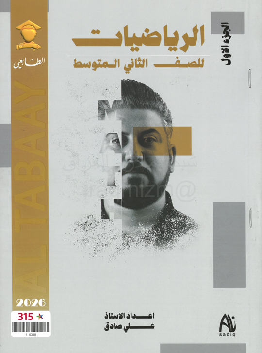 صورة الكتاب